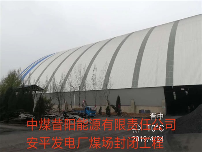 邳州网架钢结构工程有限公司